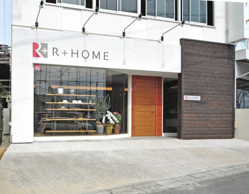 設計事務所とコラボして素敵な住まいを創る工務店アールプラスホームさんの事務所を設計させていただきました。居抜店舗をショールームにもなるようにしました。