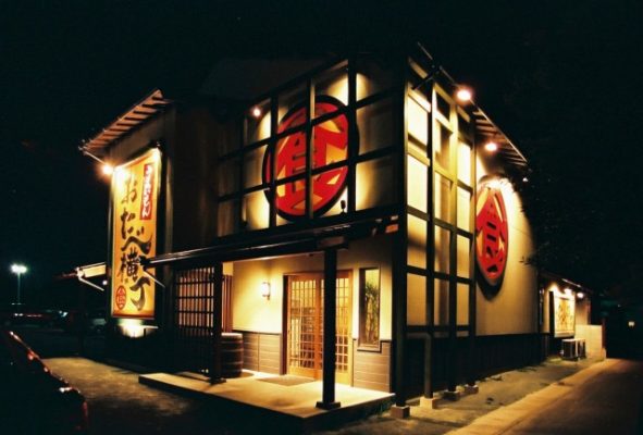 店舗の外観
独立前の仕事です。今は郊外のため居酒屋ではなくなっています。